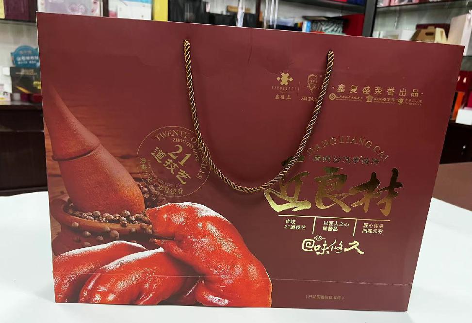 城固礼品盒定制